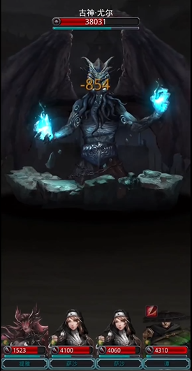 地下城堡2如何打古神