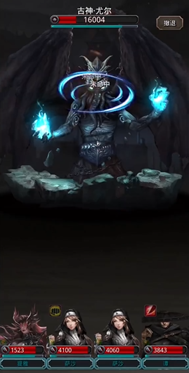 地下城堡2如何打古神