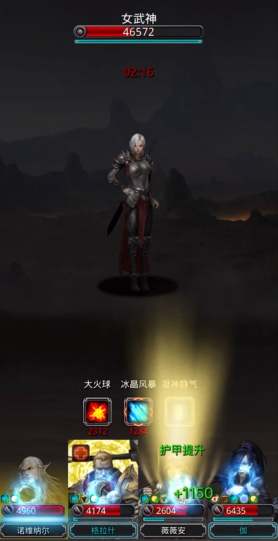 地下城堡2女武神怎么打