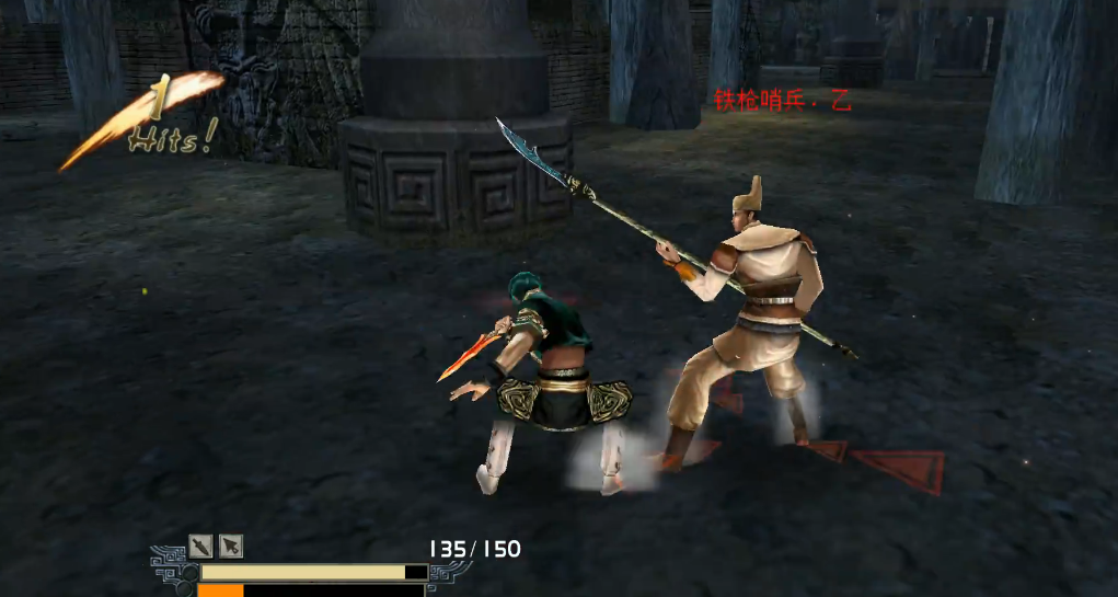 流星蝴蝶剑终极大招怎么用