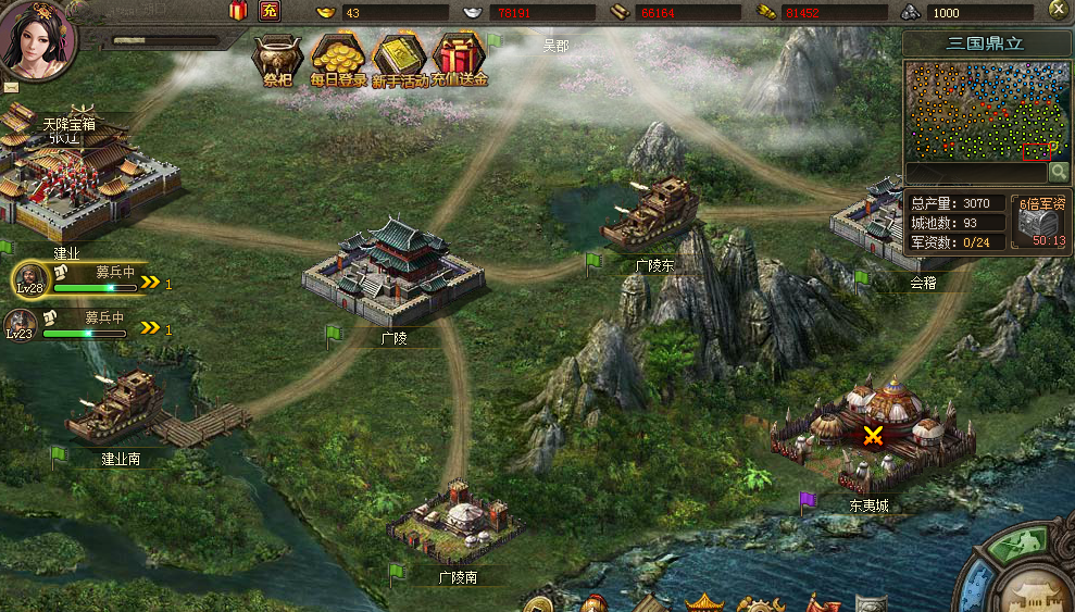 攻城掠地如何占领城池