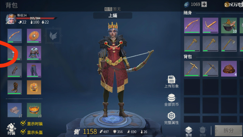 冰原守卫者龙背包怎么用