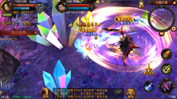 全民奇迹怎么得幸运装