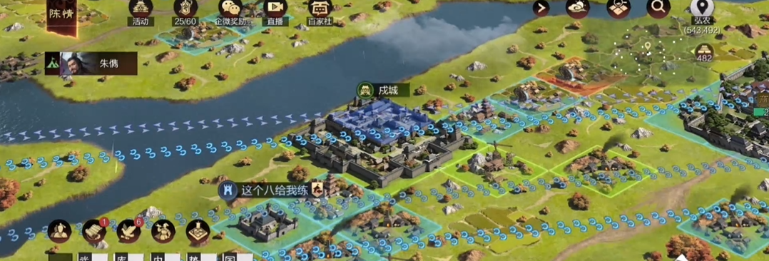 率土之滨攻城怎么铺路