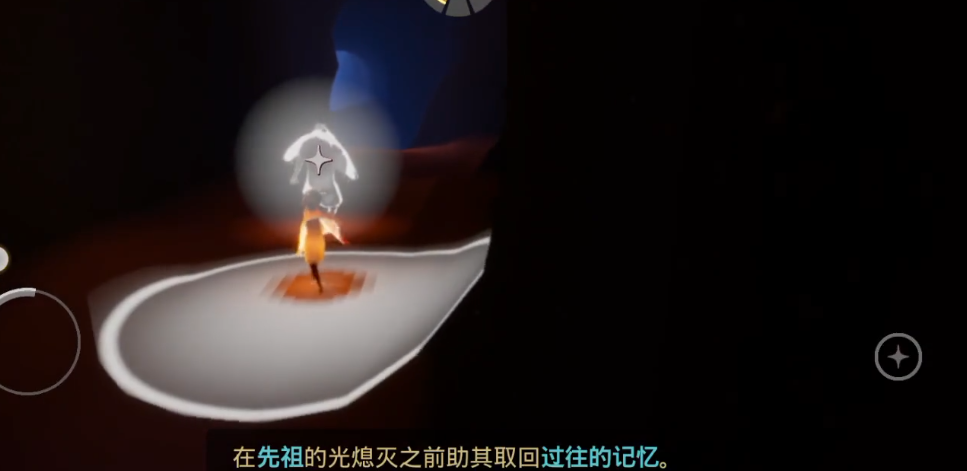 光遇遁地如何获取