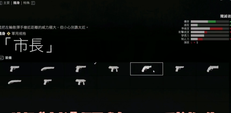 往日不再随身武器最强哪个