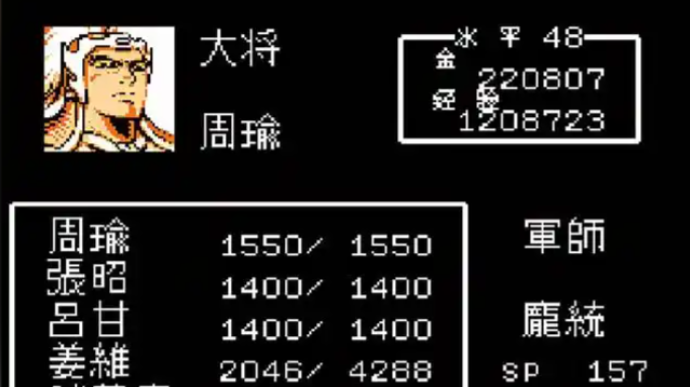 吞食天地2能收哪些武将 吞食天地2能收哪些武将