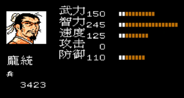吞食天地2能收哪些武将