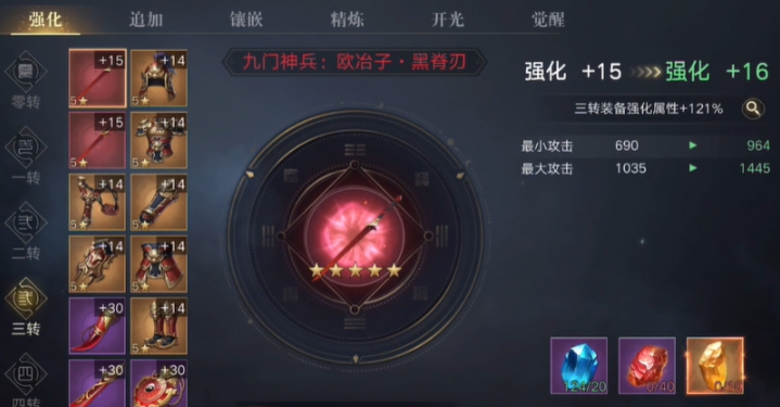 新盗墓笔记金钻怎么用 新盗墓笔记金钻怎么用