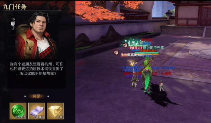 新盗墓笔记金钻怎么用 新盗墓笔记金钻怎么用