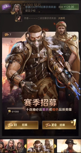 守望黎明最好的英雄是什么 守望黎明最好的英雄是什么