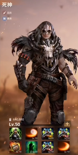 守望黎明最好的英雄是什么