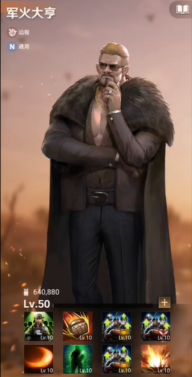 守望黎明最好的英雄是什么 守望黎明最好的英雄是什么