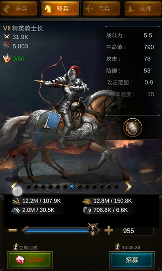 战火与秩序造什么兵好