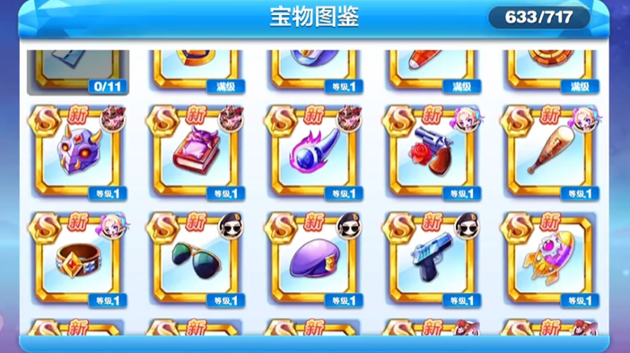 天天酷跑宝物碎片怎么用 天天酷跑宝物碎片怎么用