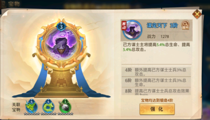 少年三国志零手游怎么玩