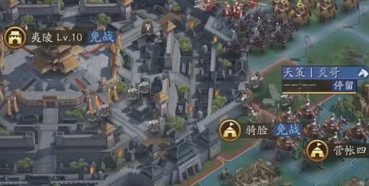 三国志战略版如何让地免战