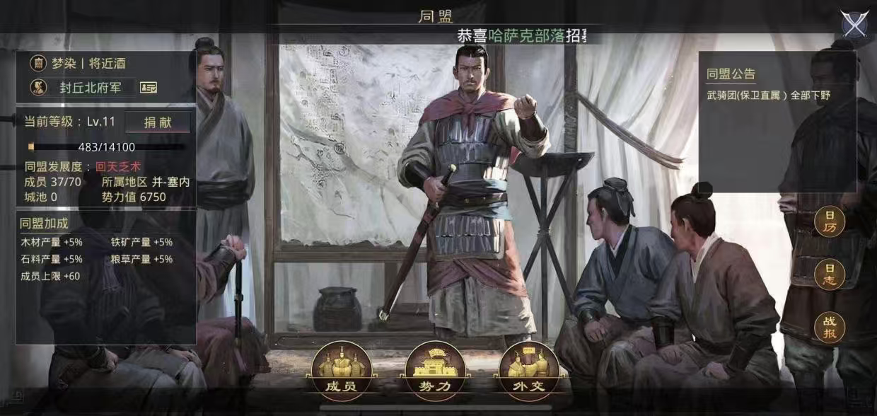 率土之滨高级城皮怎么分配