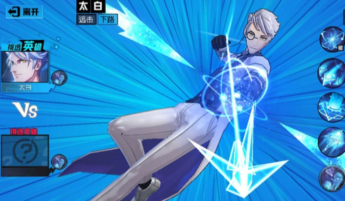 非人学园中哪个英雄最厉害