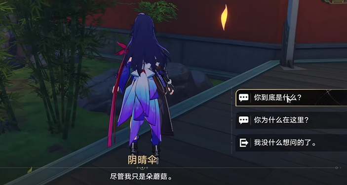 崩坏星穹铁道仙舟隐藏任务有哪些