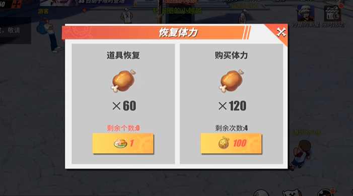 航海王热血航线经验优先刷什么