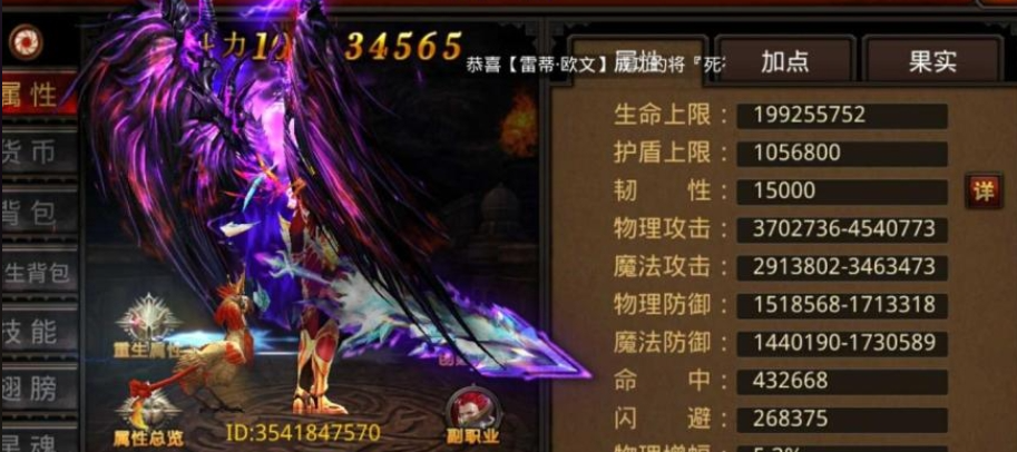 全民奇迹4转力魔战士怎么加点