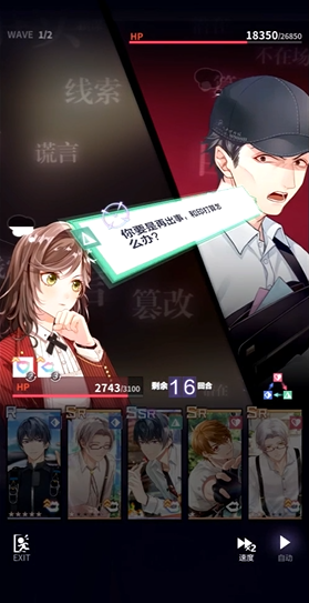 未定事件簿心火416怎么过