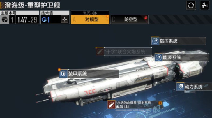 无尽的拉格朗日三排用什么 无尽的拉格朗日三排用什么