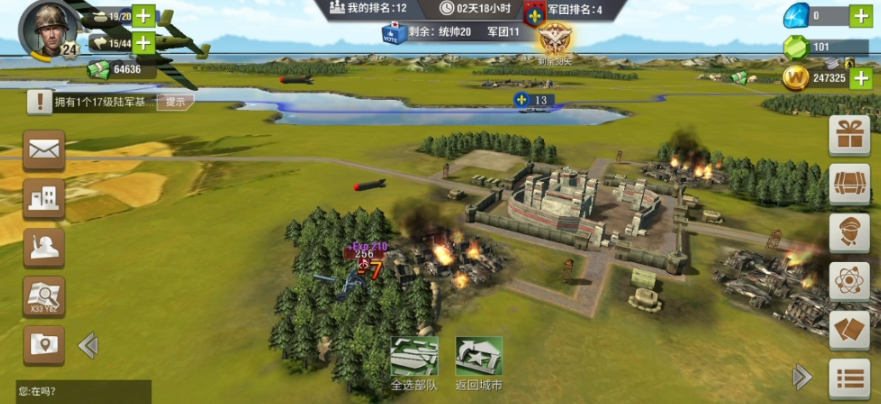 二战风云怎么判断距离