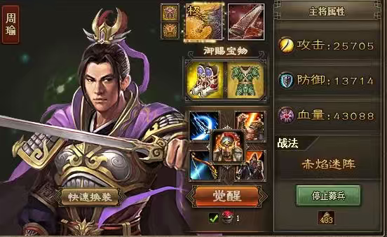 攻城掠地招关羽副本怎么过 攻城掠地招关羽副本怎么过