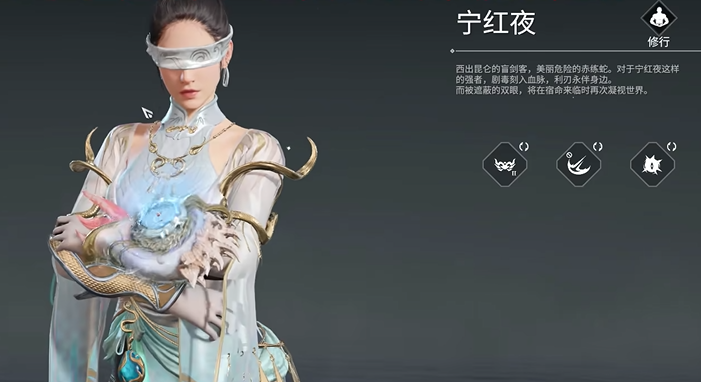 永劫无间新手有什么角色