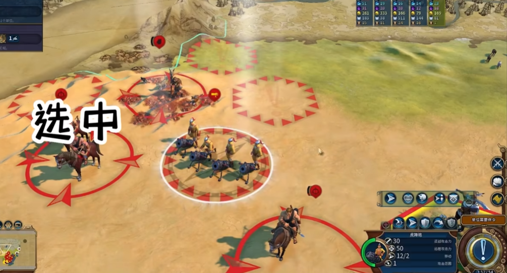 文明6秦始皇最强兵种怎么选