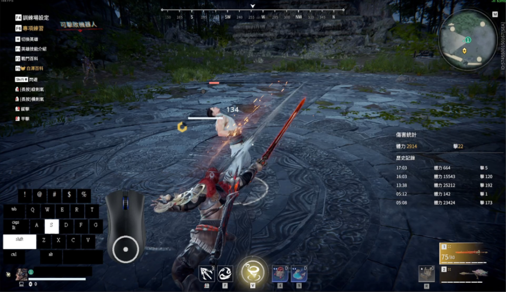 永劫无间1v1怎么打长剑