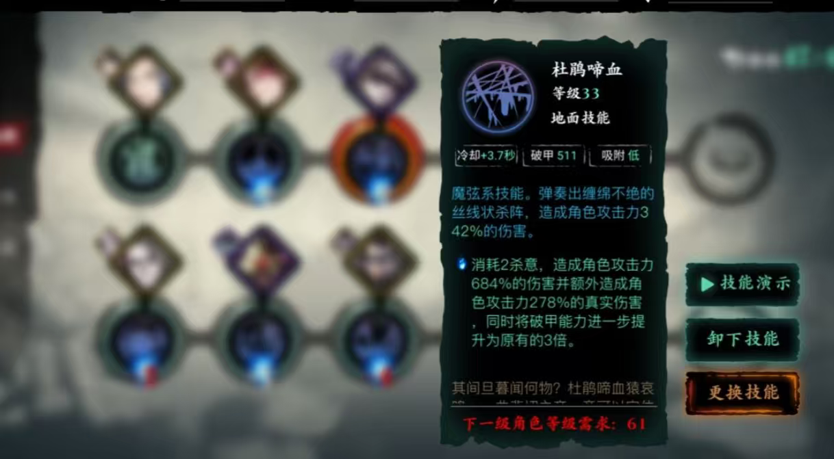 影之刃三如何获得觉醒技能