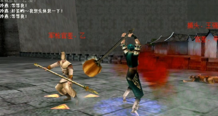 流星蝴蝶剑锤子必杀连招是什么