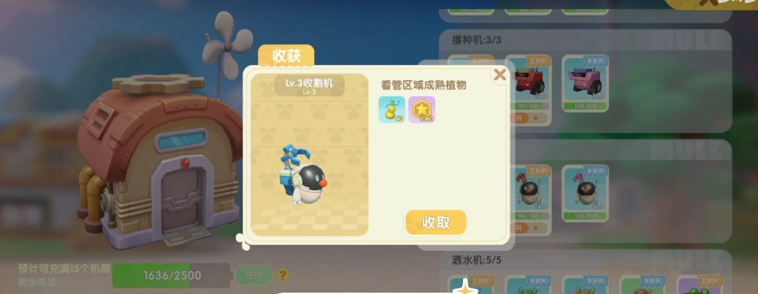 摩尔庄园手游里面怎么去派对广场