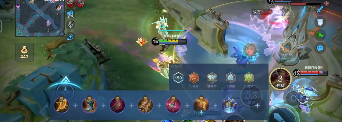 王者荣耀出装打法和战术怎么搭配 王者荣耀出装打法和战术怎么搭配