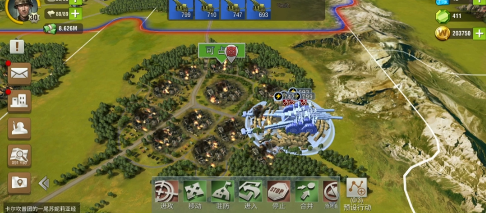 二战风云高迁怎么的做