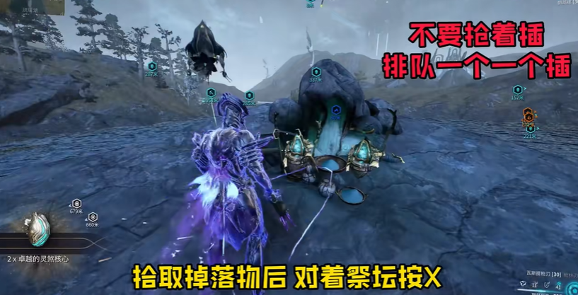 星际战甲三傻插碎片什么意思啊