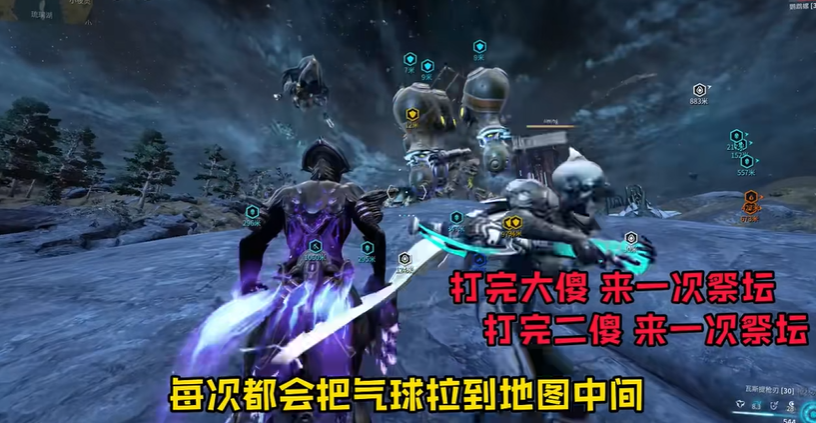 星际战甲三傻插碎片什么意思啊