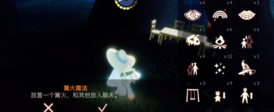 光遇树屋里的篝火怎么点亮 光遇树屋里的篝火怎么点亮