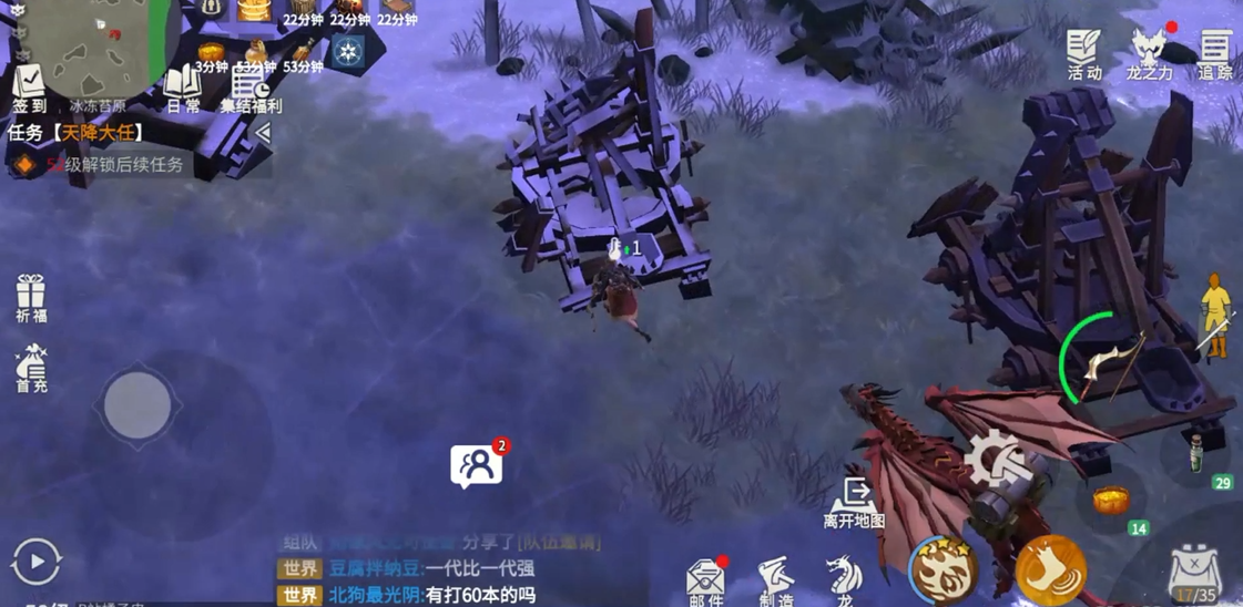 冰原守卫者坏了的墙怎么修机