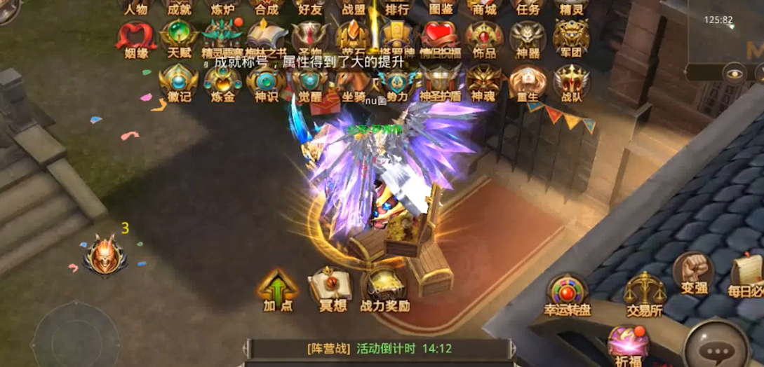 全民奇迹坐骑怎么做