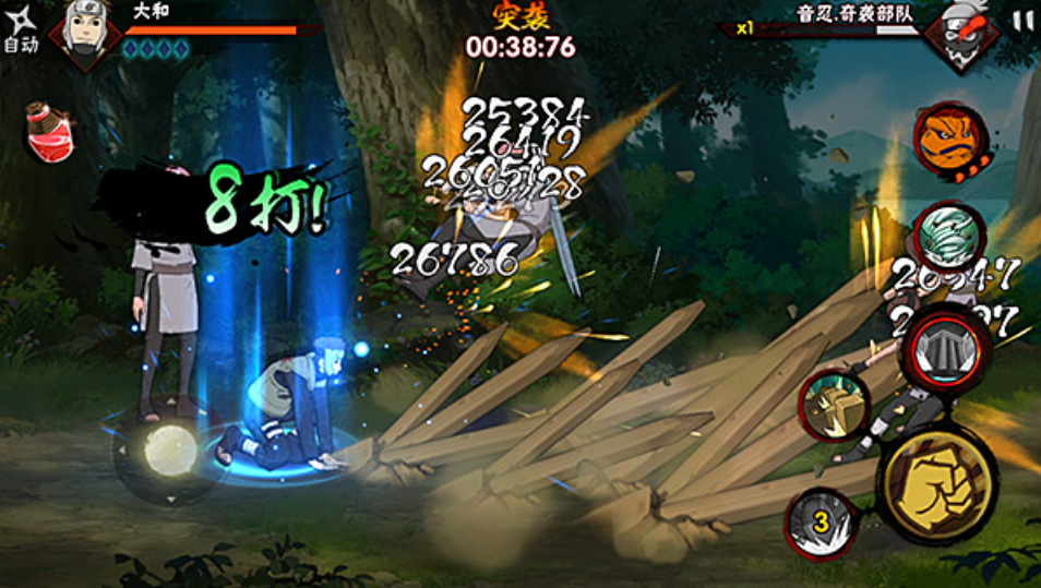 火影忍者手游怎么联手攻击