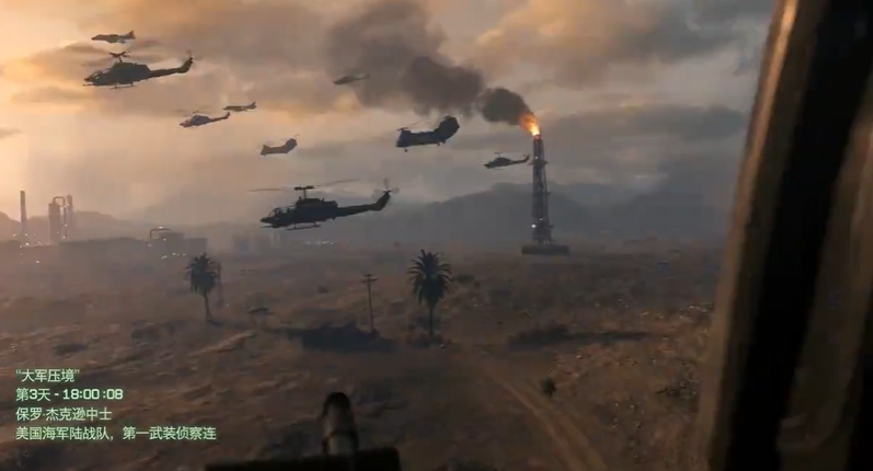 使命召唤4空中支援怎么过