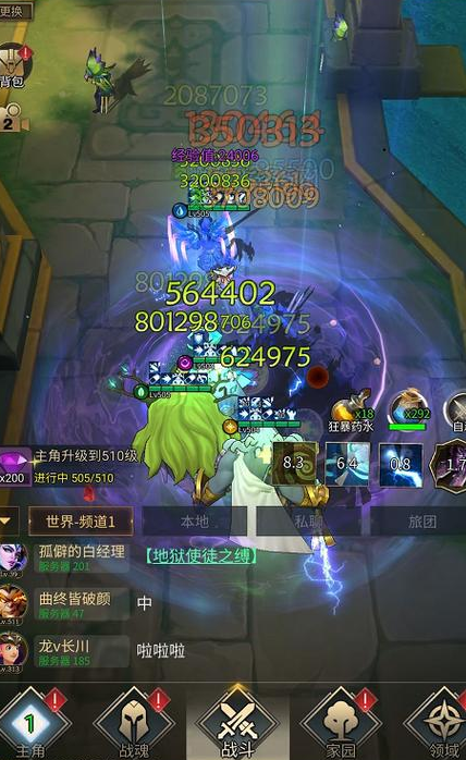 勇士与旅途怎么卡套装技能