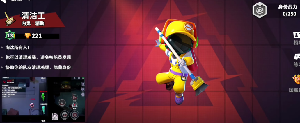 太空行动如何把把当内鬼