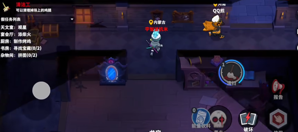 太空行动如何把把当内鬼