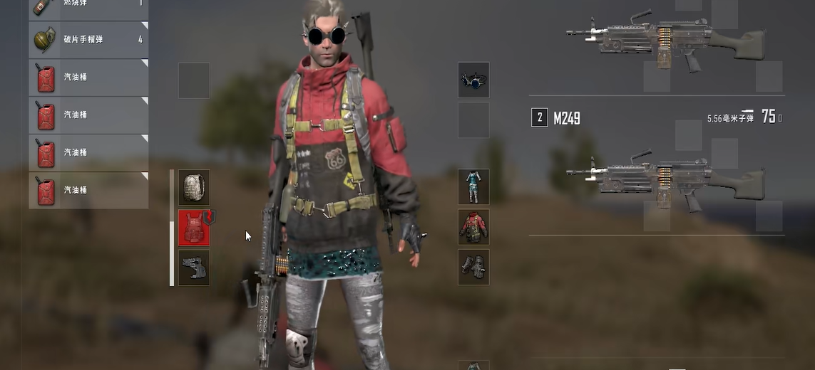 绝地求生怎么放汽油 绝地求生怎么放汽油