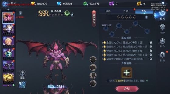 全民奇迹2精灵技能怎么领悟